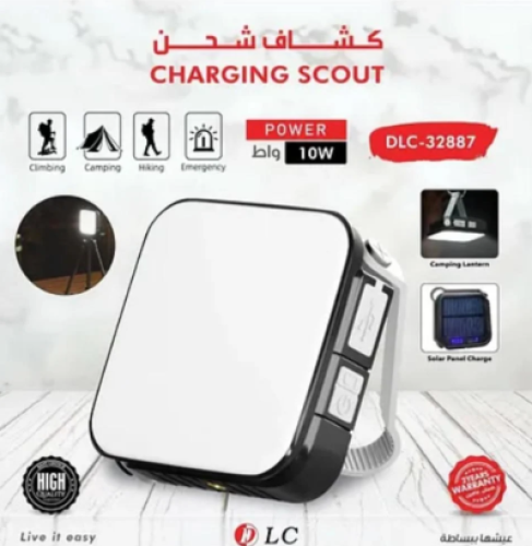 كشاف شحن متعدد الاستخدامات DLC (32887)