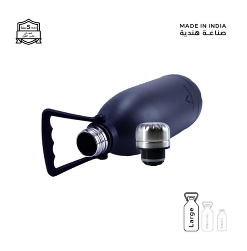 مطارة أطلس وير 1500 مل كحلي