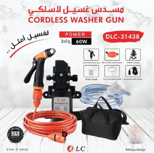 مضخة ماء DLC - 60W