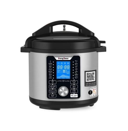 قدر ضغط ايفري زون 8 لتر