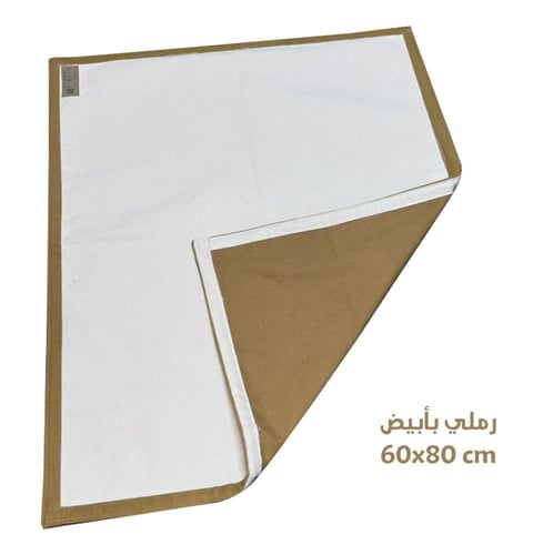 بساط معاميل