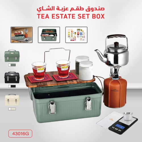 صندوق عزبة شاي بيضاوي أخضر