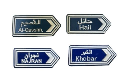 استكرات جوال - مناطق