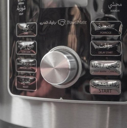 قدر ضغط ايفري زون 6 لتر