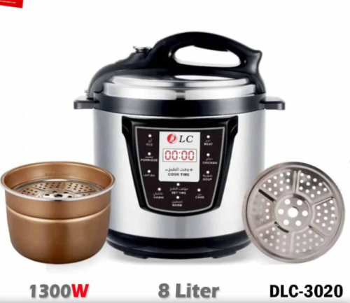 قدر ضغط كهربائي 8 لتر مندي DLC