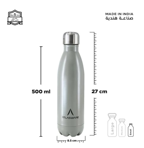 مطارة أطلس وير 500 مل رمادي