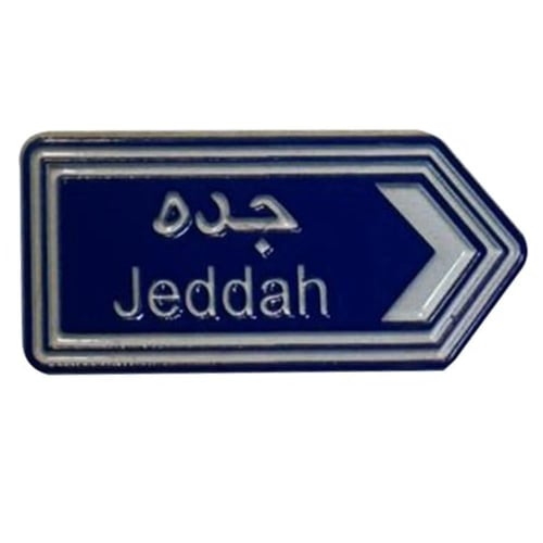 استكرات جوال - مناطق