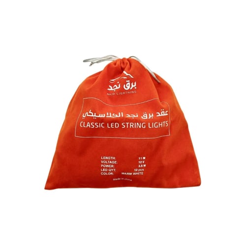 عقد برق نجد الكلاسيكي