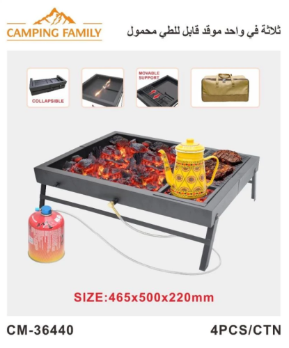 منقل قابل للطي 3 في 1