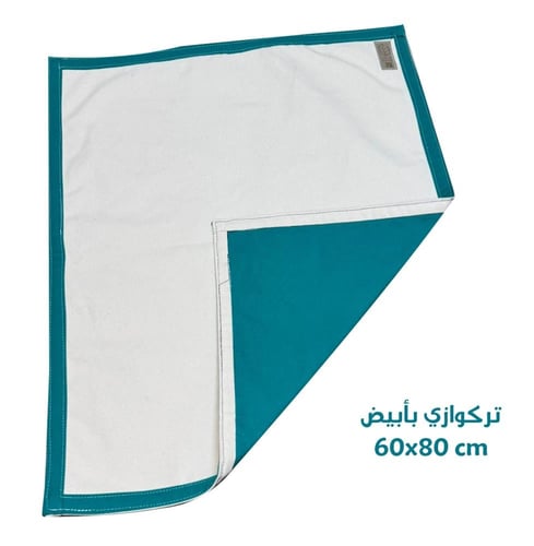 بساط معاميل