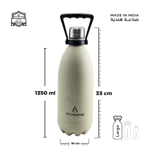 مطارة أطلس وير 1350 مل بيج