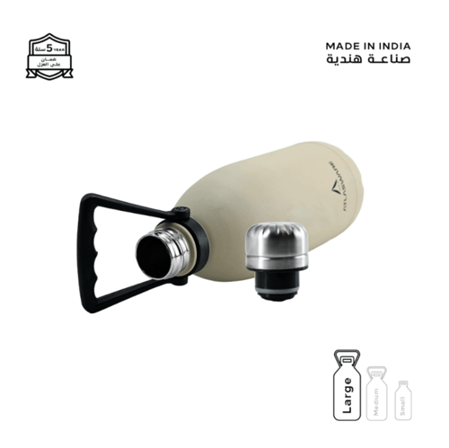 مطارة أطلس وير 1350 مل بيج