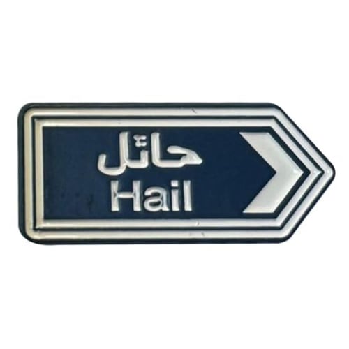 استكرات جوال - مناطق