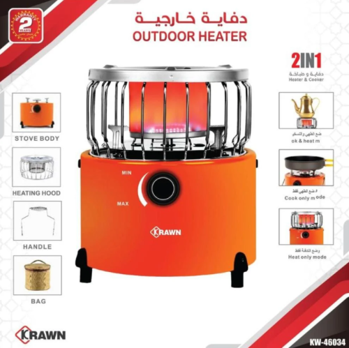دفاية غاز و موقد خارجية بالغاز kw-46034