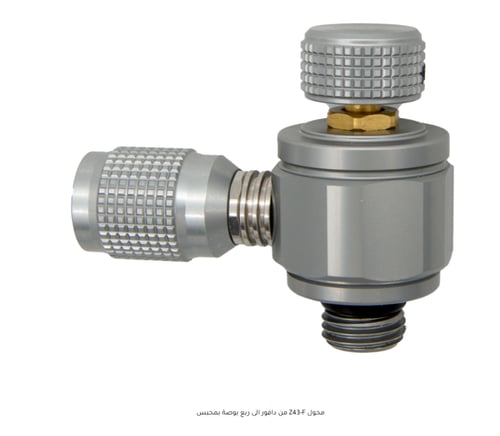 محول Z43-F من دافور الى ربع بوصة بمحبس