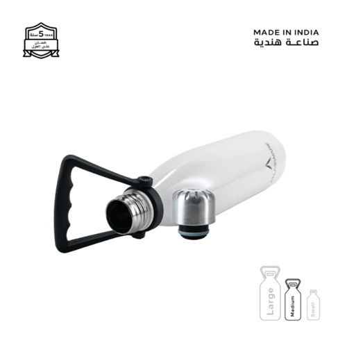 مطارة أطلس وير 750 مل أبيض