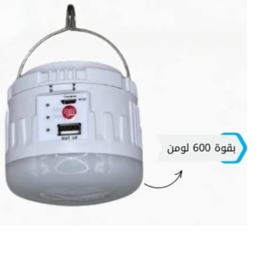 لمبة الطاقة الشمسية - LED XC50
