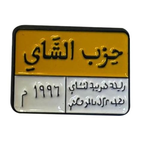 استكرات جوال - منوعة