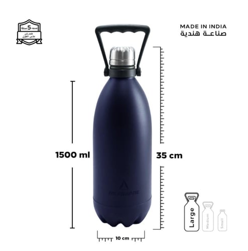 مطارة أطلس وير 1500 مل كحلي