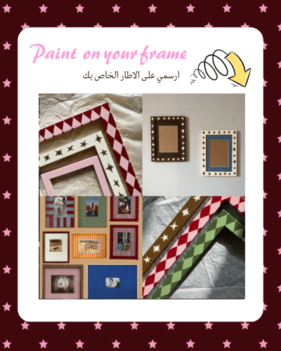 ورشة لوح الاهداف مع برنش