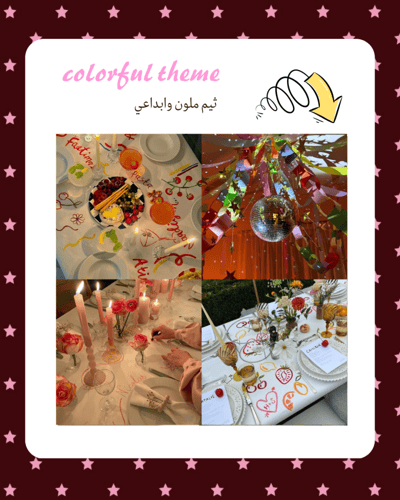 ورشة لوح الاهداف مع برنش