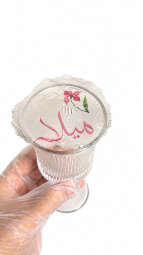 ١٥حبه ديكور العصير الشفاف (طباعه حسب الطلب )