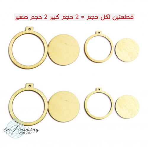 قلادة دائرية