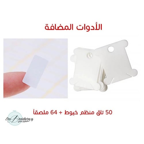 منظم خيوط حجم أكبر