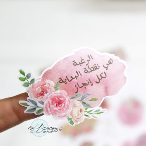 Stickers Embroidery 1