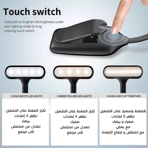 إضاءة شحن LED USB