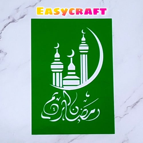 استنسل رمضاني A4