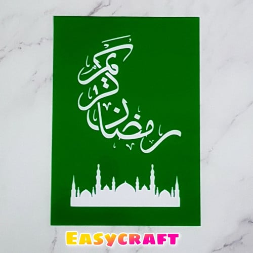 استنسل رمضاني A4