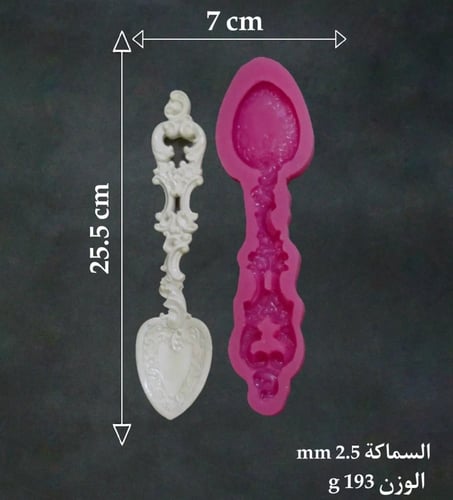 قالب سليكون حجم كبير عالي الجودة