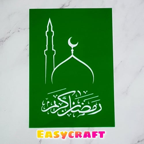 استنسل رمضاني A4