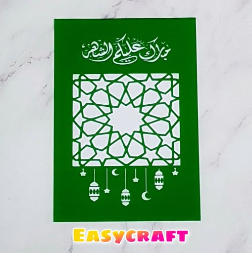 استنسل رمضاني A4