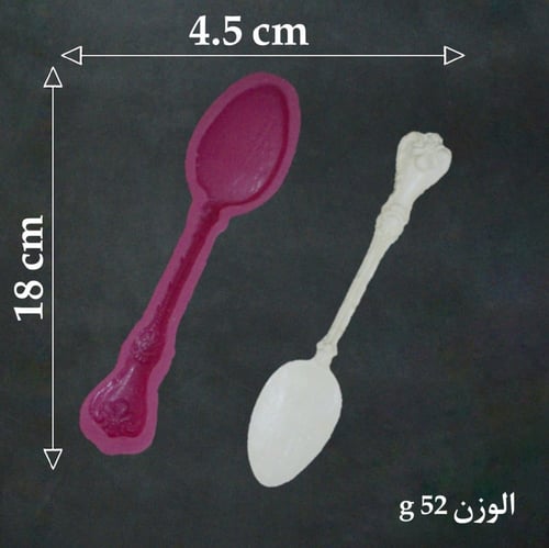 مجموعة قوالب ملعقة وسكين وشوكة