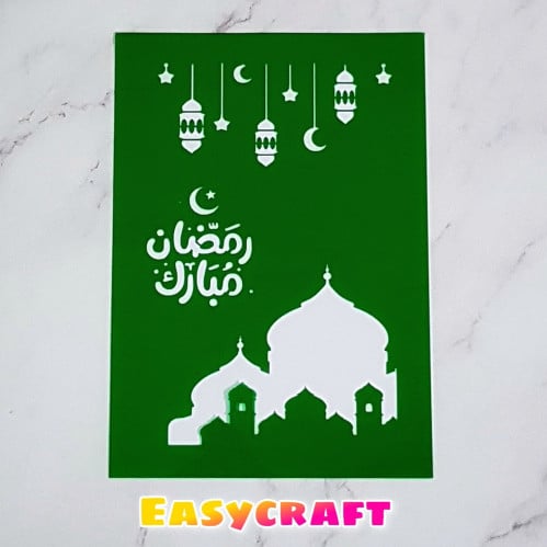 استنسل رمضاني A4