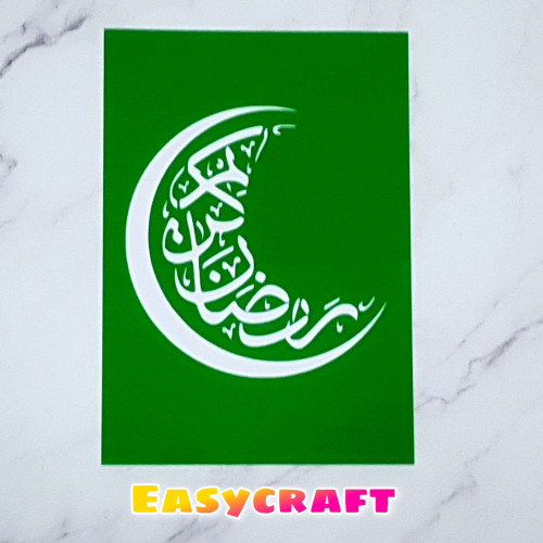 استنسل رمضاني A4