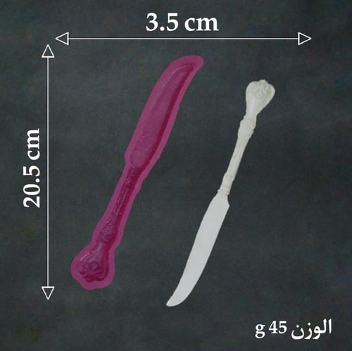 مجموعة قوالب ملعقة وسكين وشوكة