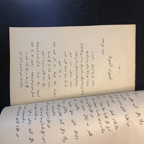 وردة اميرة الغناء العربي