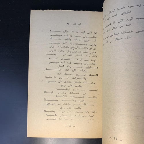 العندليب الاسمر عبدالحليم حافظ