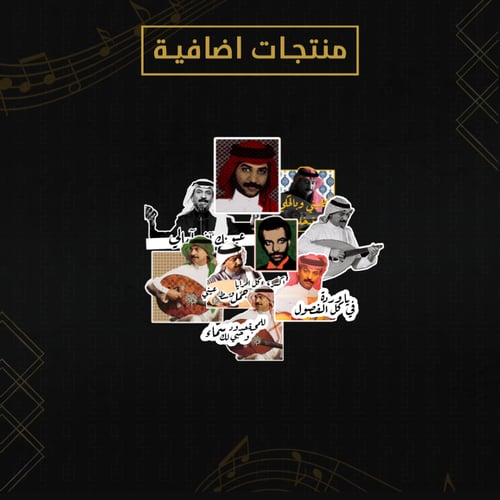 كتاب عبادي الجوهر | الحفل الفني الساهر