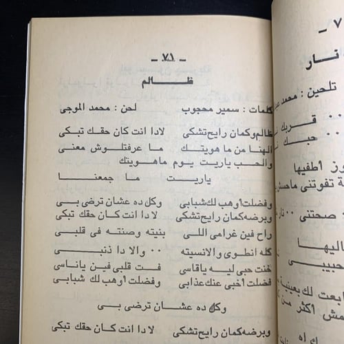 العندليب الاسمر عبد الحليم حافظ