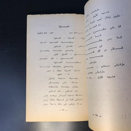 العندليب الاسمر عبدالحليم حافظ