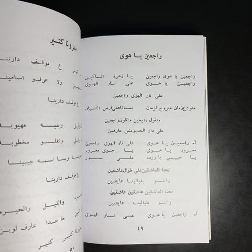 فيروز - السلسلة الفنية المصورة