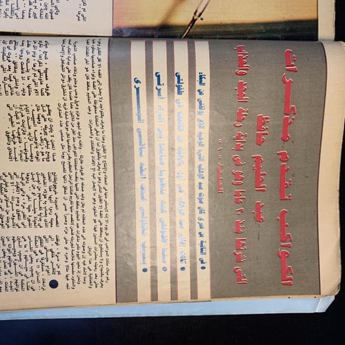 الكواكب - مجلة عبدالحليم حافظ