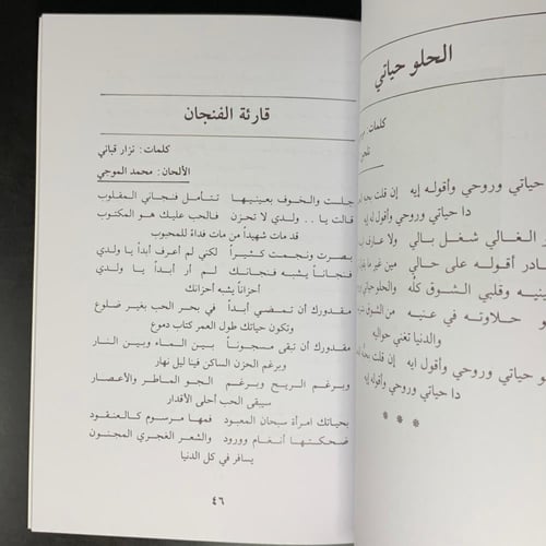 كتاب عبدالحليم حافظ - السلسلة الفنية المصورة