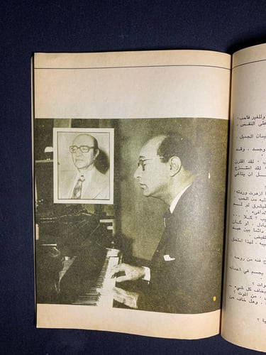 محمد عبدالوهاب اللحن الخالد