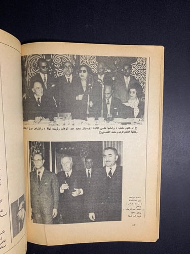 محمد عبدالوهاب اللحن الخالد