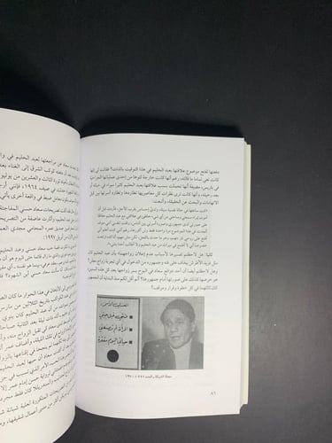 العندليب والسندريلا